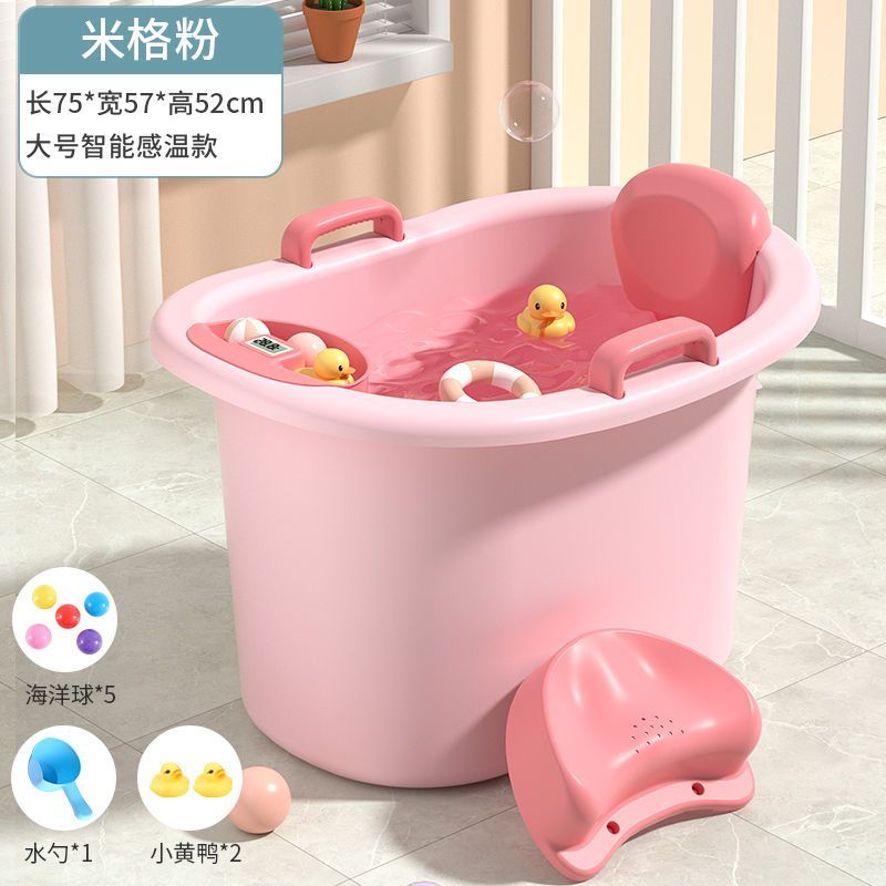 儿童洗澡桶加厚宝宝泡澡桶婴儿可坐浴桶浴盆家用浴缸大号小孩澡盆