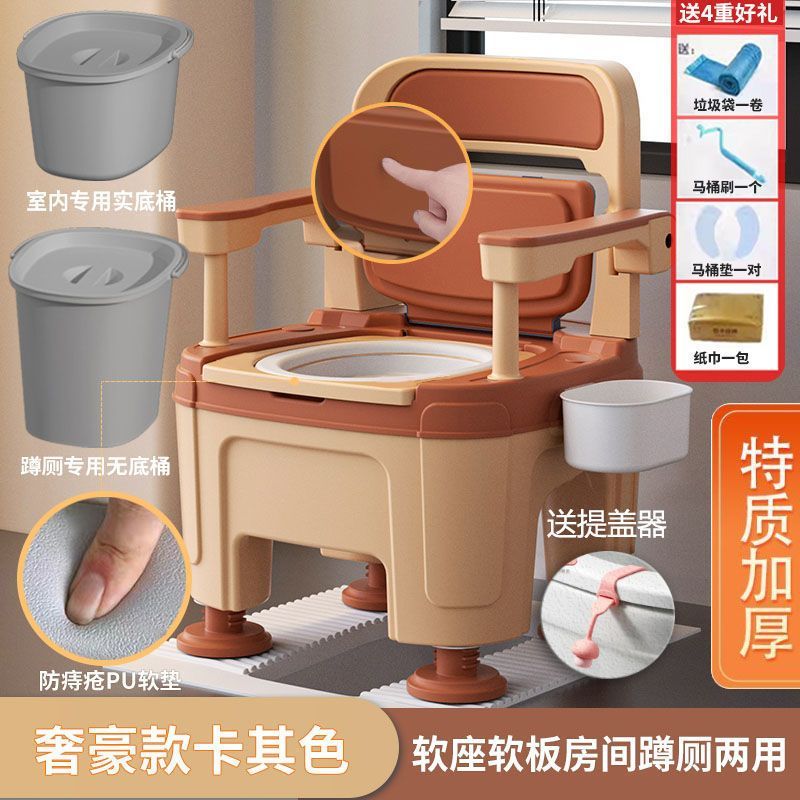 高端豪华老人孕妇坐便老年移动马桶卫生间家用室内成人大小便椅