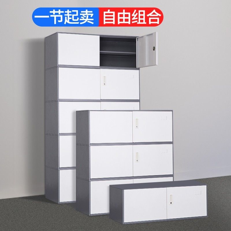 档案柜文件柜铁皮柜会计凭证柜分体五节柜办公室资料柜带锁财务柜