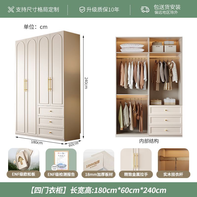 衣柜欧松板骨骼线门家用轻奢品质衣橱一门到顶简约组合实木大柜子