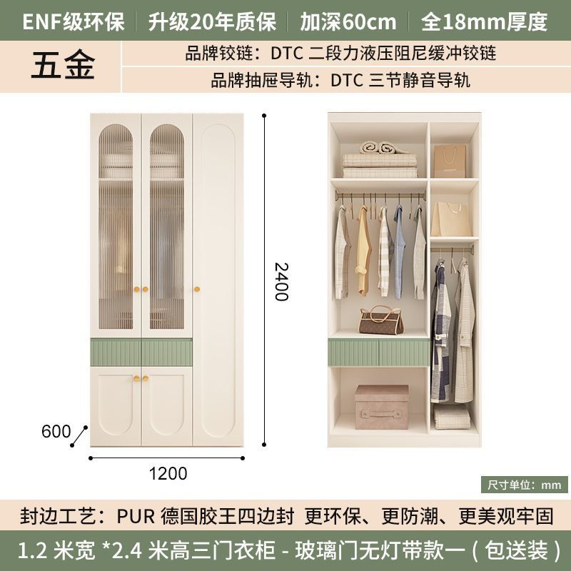 实木衣柜2025爆款家用卧室简约小户型现代奶油风收纳衣橱柜子定制