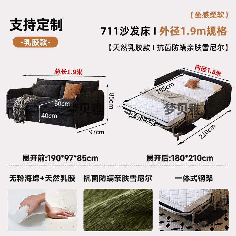 中古奶油風翻轉懶人沙發牀多功能客廳新型可摺疊一體兩用牀可拆洗