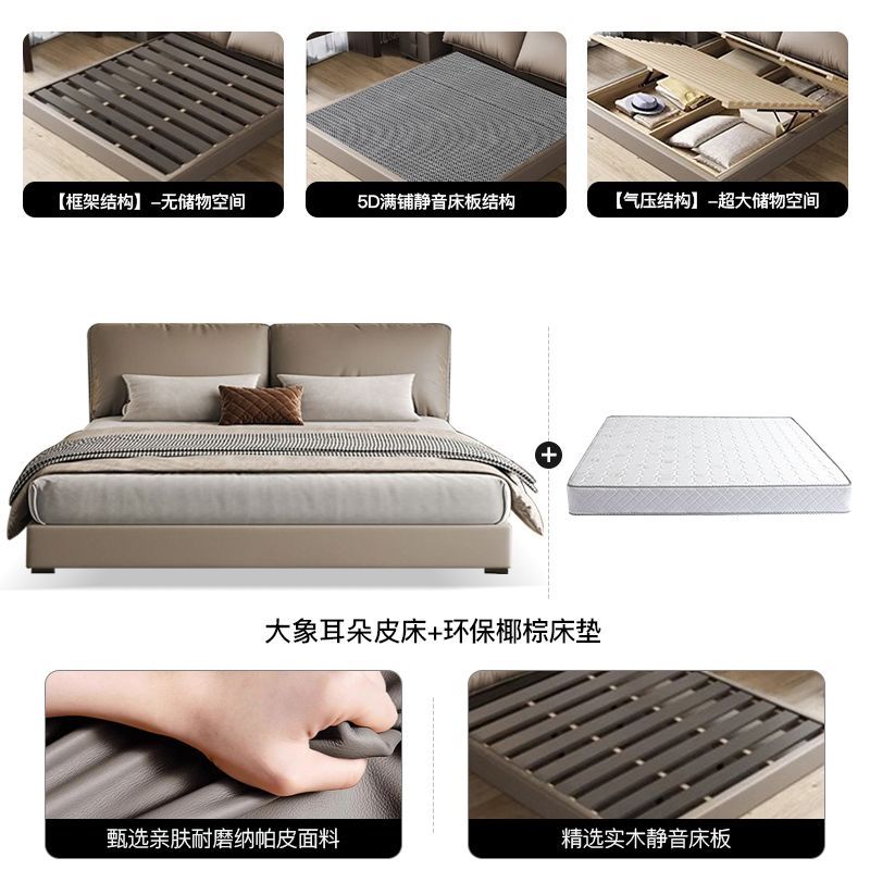 大象耳朵意式极简真皮床轻奢现代简约小户型双人主卧软包婚床储物