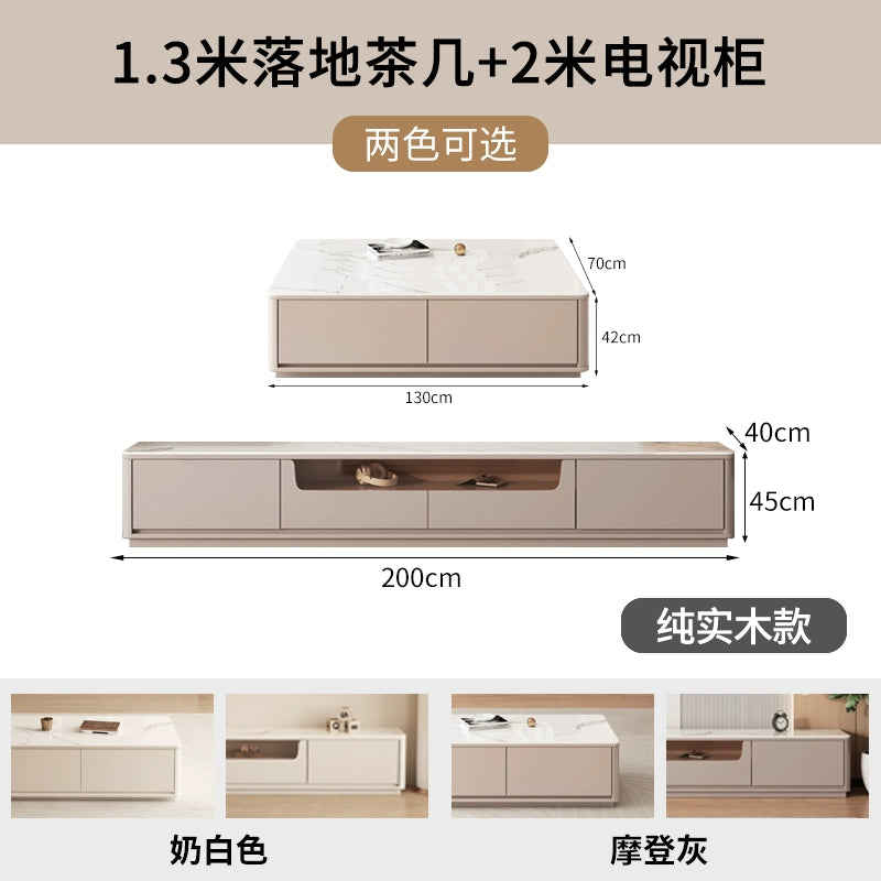 轻奢岩板茶几电视柜组合现代简约客厅家用实木小户型落地电视机柜