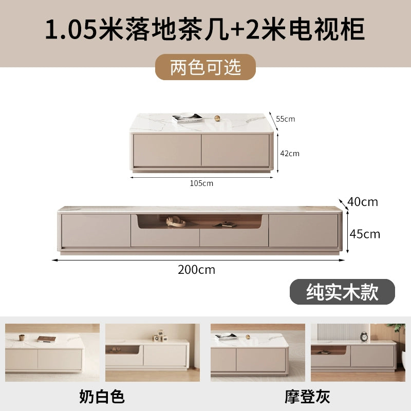 轻奢岩板茶几电视柜组合现代简约客厅家用实木小户型落地电视机柜
