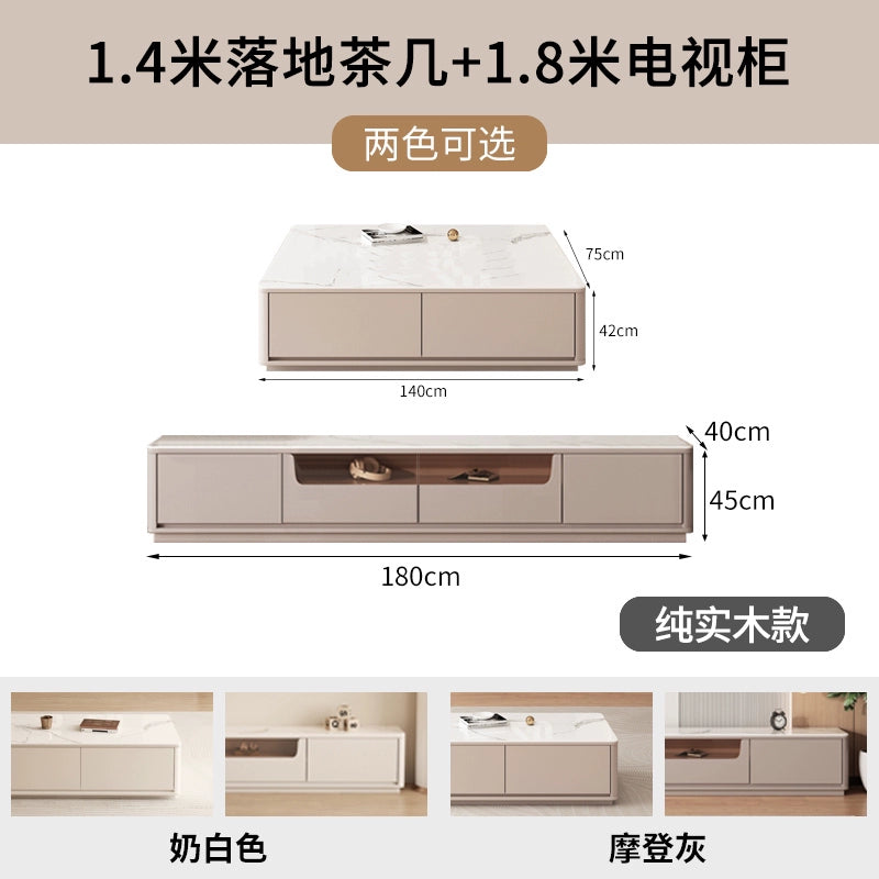 轻奢岩板茶几电视柜组合现代简约客厅家用实木小户型落地电视机柜