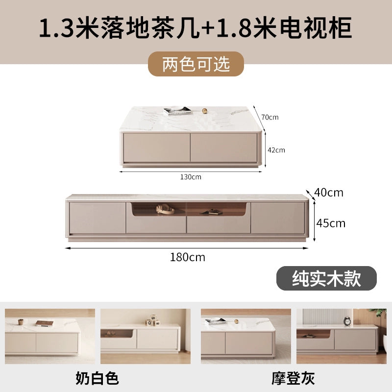轻奢岩板茶几电视柜组合现代简约客厅家用实木小户型落地电视机柜