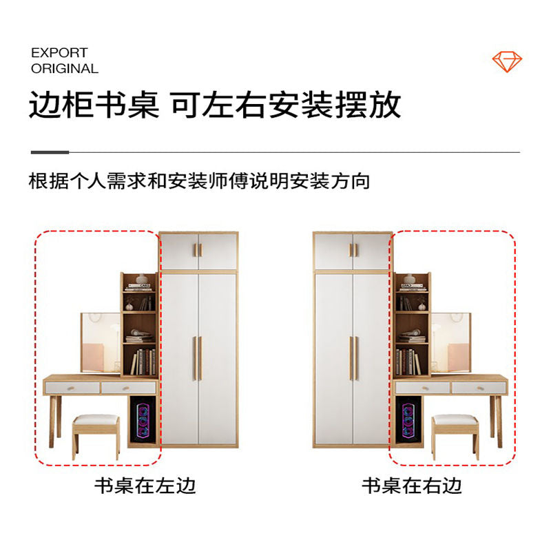 北欧小户型衣柜带梳妆台一体卧室衣橱连书桌化妆桌隐藏镜子组合柜