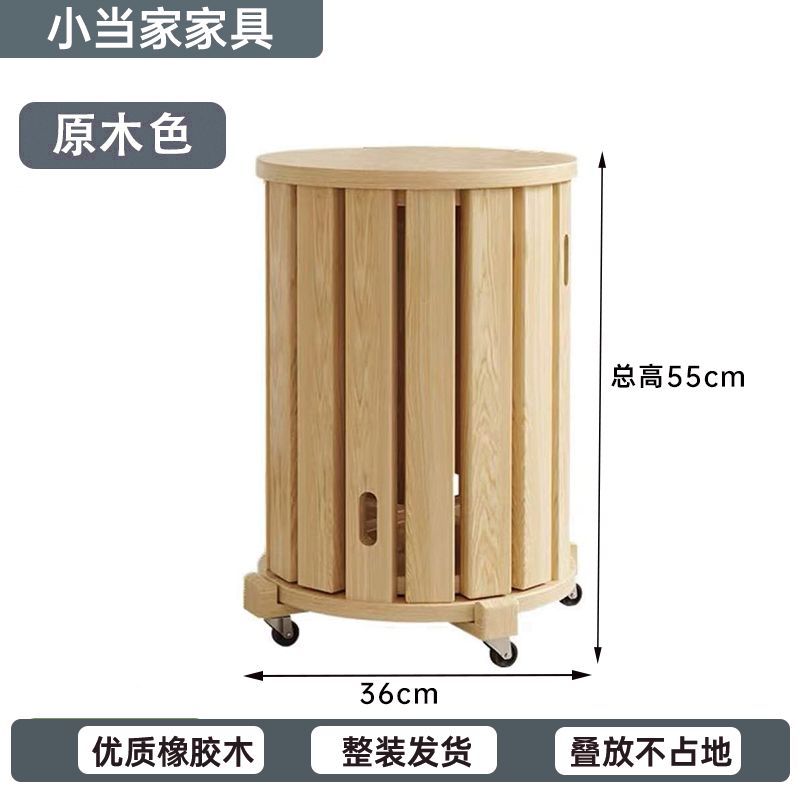 实木可叠放茶几组合凳子叠叠乐圆凳餐桌待客备用凳带滑轮折叠椅子