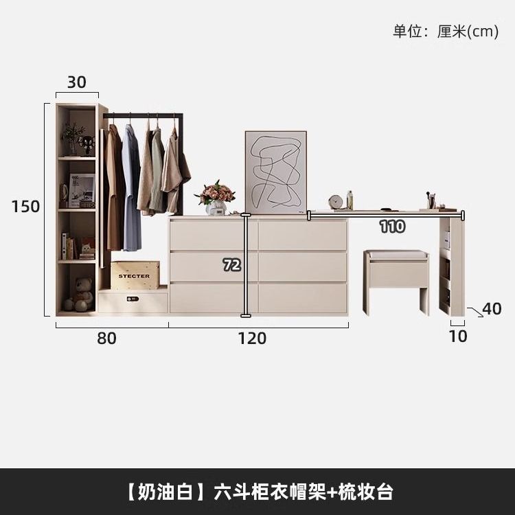 北欧六斗柜衣柜梳妆台衣帽架组合多功能一体收纳储物柜落地挂衣架