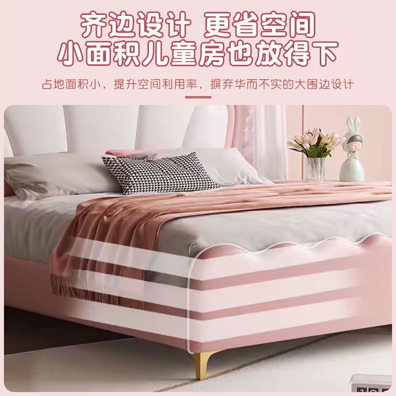 轻奢公主床皇冠青少年儿童床创意网红床粉色单人皮艺公主床儿童床