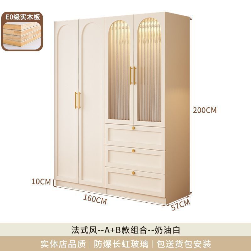 实木衣柜家用卧室新款组合定制带玻璃门法式柜子奶油风儿童大衣橱