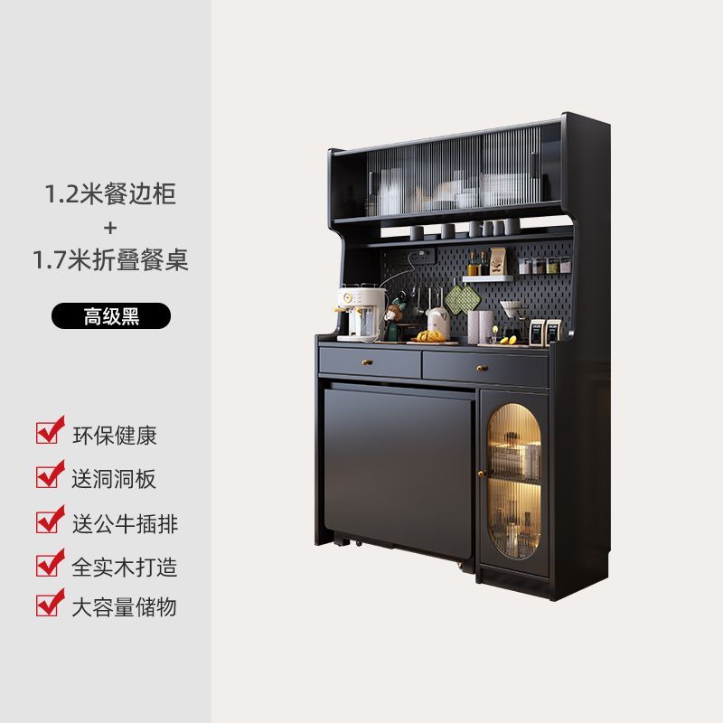 法式复古实木餐边柜折叠餐桌一体黑色中古风家用小户型可折叠靠墙