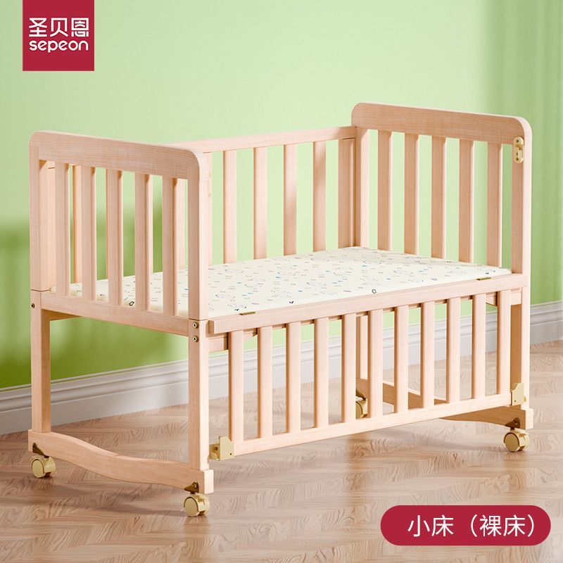 圣贝恩婴儿床拼接婴儿大床实木无漆环保摇篮儿童新生儿宝宝儿童床