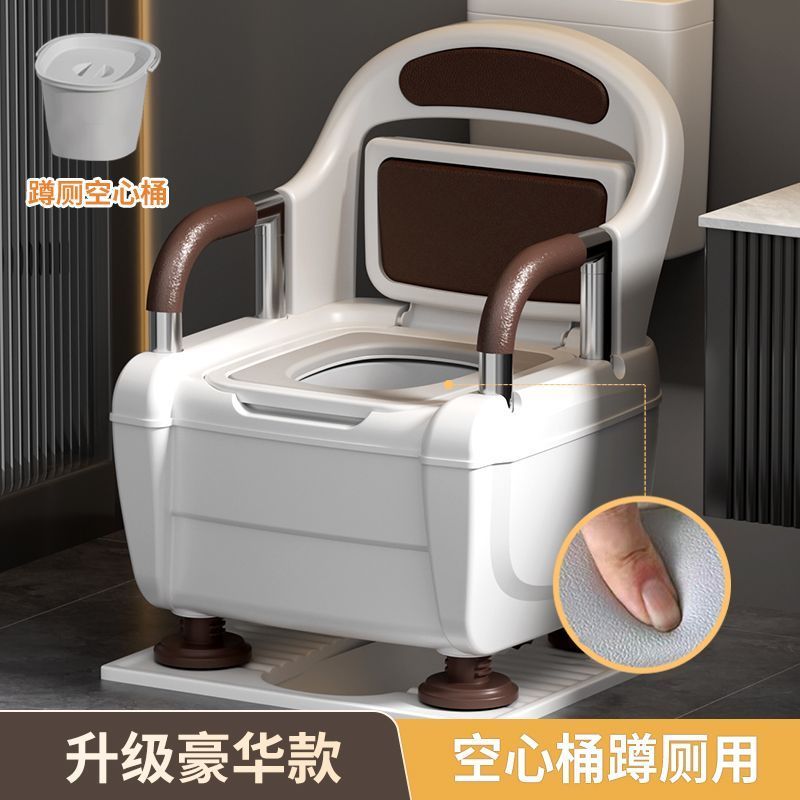 高端豪华老人孕妇坐便老年移动马桶卫生间家用室内成人大小便椅