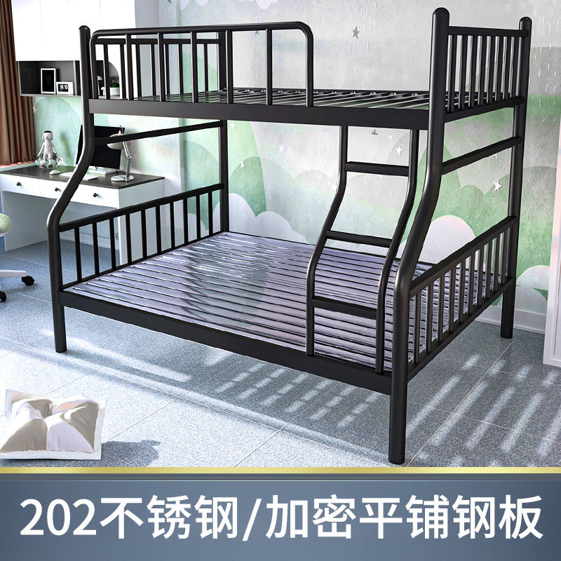 酷大师加厚不锈钢床子母床双层床高低床上下铺儿童床双人床成人床
