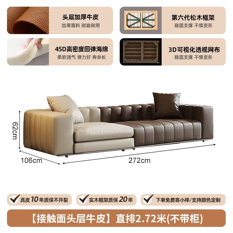 佐梵欧钢琴键沙发意式极简真皮沙发头层牛皮大户型别墅客厅轻奢