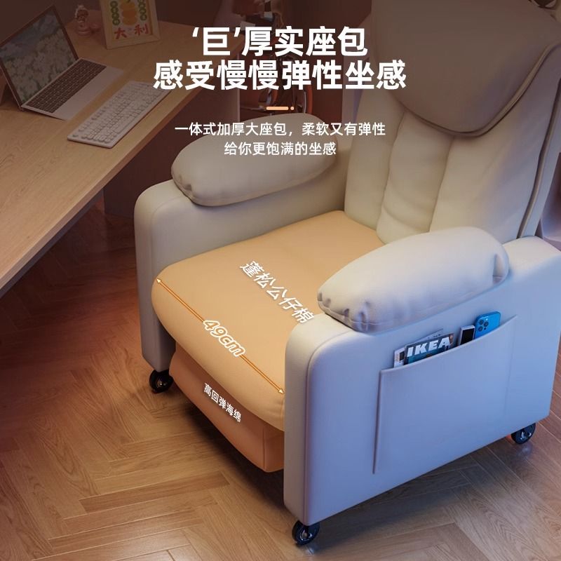 沙发椅电脑椅电竞椅久坐舒服家用懒人椅可躺卧室网吧游戏学生宿舍