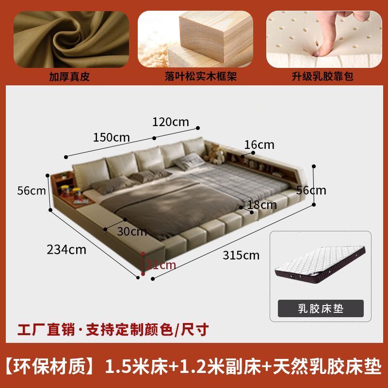 真皮榻榻米现代家庭拼接加宽三四口超大二胎一家主卧三口亲子大床