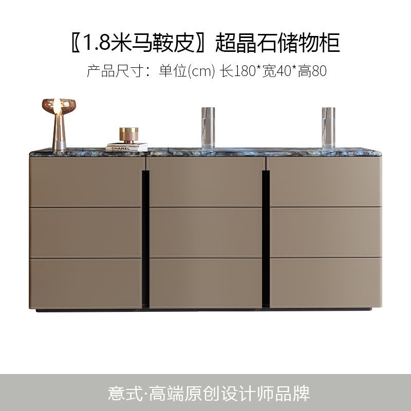 輕奢大理石餐邊櫃家用靠牆儲物鬥櫃臥室牀尾高款電視櫃馬鞍皮邊櫃