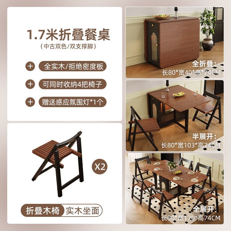 中古风实木折叠餐桌小户型家用客厅法式复古可移动长方形隐形饭桌