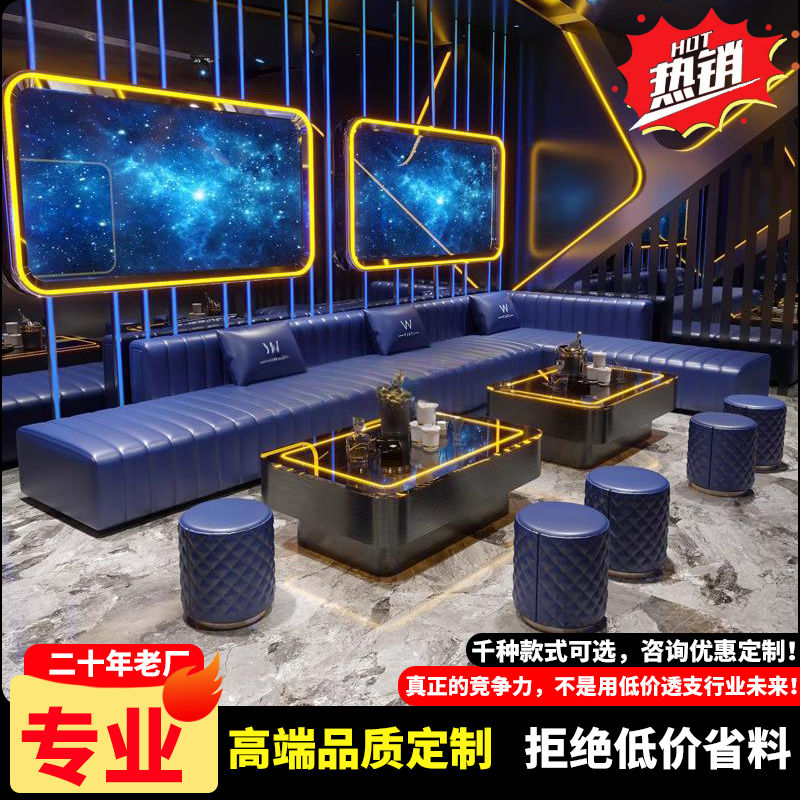 ktv沙发卡座商用包厢专用靠墙转角定制酒吧LU型家庭轻奢茶几组合