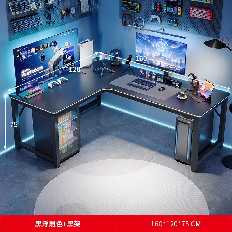 L型转角书桌家用台式电脑桌卧室学生双人写字桌小户型拐角办公桌