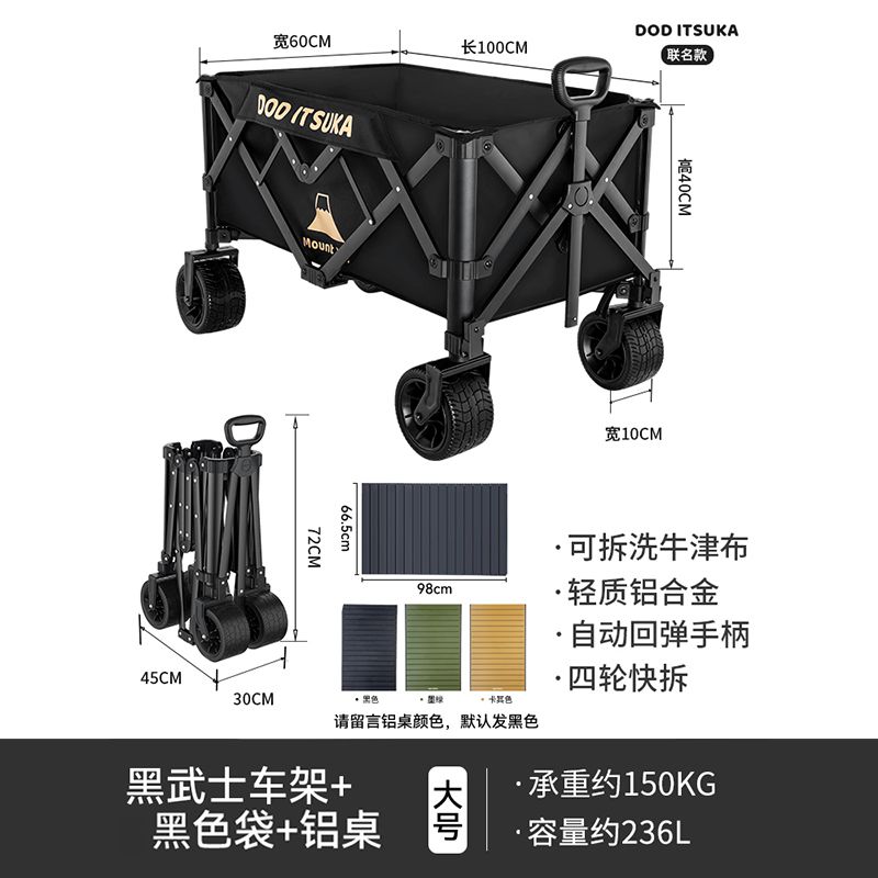 鋁合金露營小推車戶外摺疊聚攏手推車營地釣魚小拖車野餐擺攤車