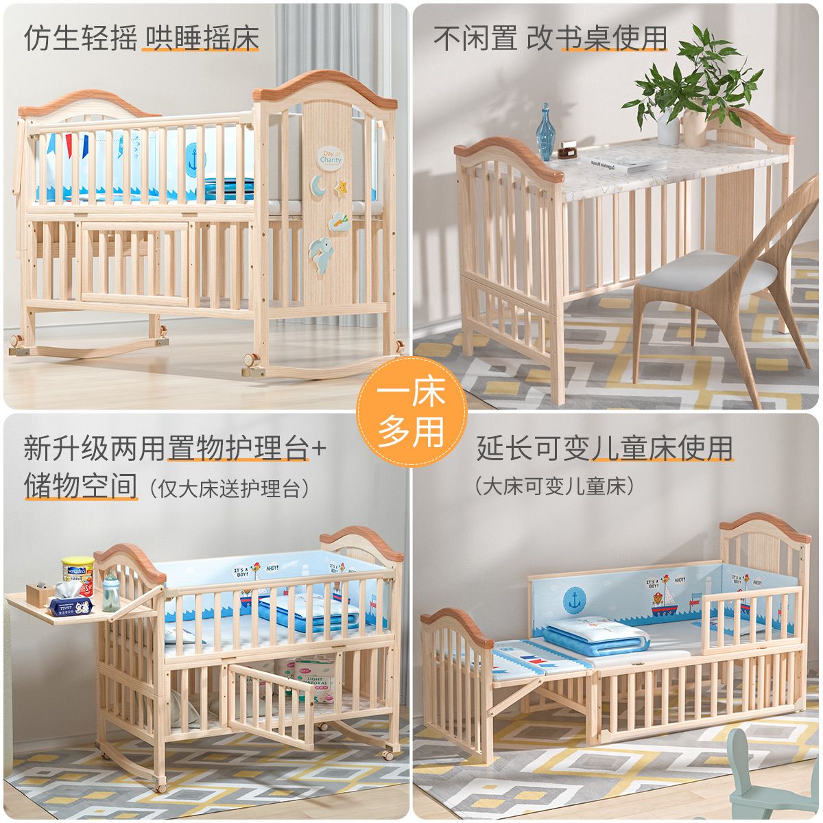 圣贝恩欧式婴儿床实木无漆宝宝床多功能儿童床新生儿bb床拼接大床