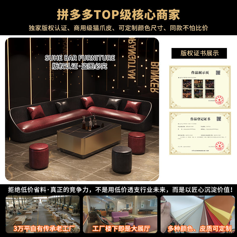 ktv沙发卡座包厢转角靠墙L型酒吧清吧酒馆7字型休闲区咖啡厅沙发