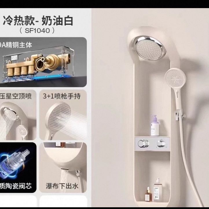 大瀑布氛围灯淋浴花洒套装家用淋浴屏浴室卫生间增压沐浴器