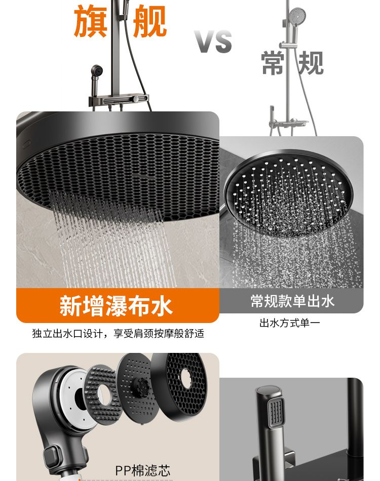 卡贝卫浴淋浴花洒套装家用淋雨浴室洗澡沐浴器卫生间精铜增压喷头