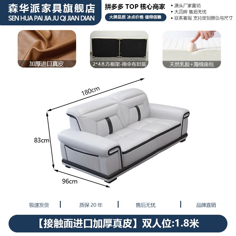 森华派简约现代真皮沙发客厅大户型多功能按摩椅贵妃位设计师沙发