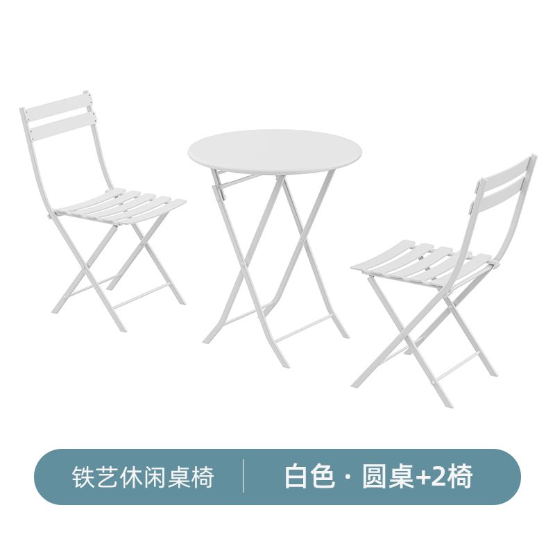 户外桌椅可折叠组合室内圆桌组合三件套露台户外折叠休闲铁艺桌子