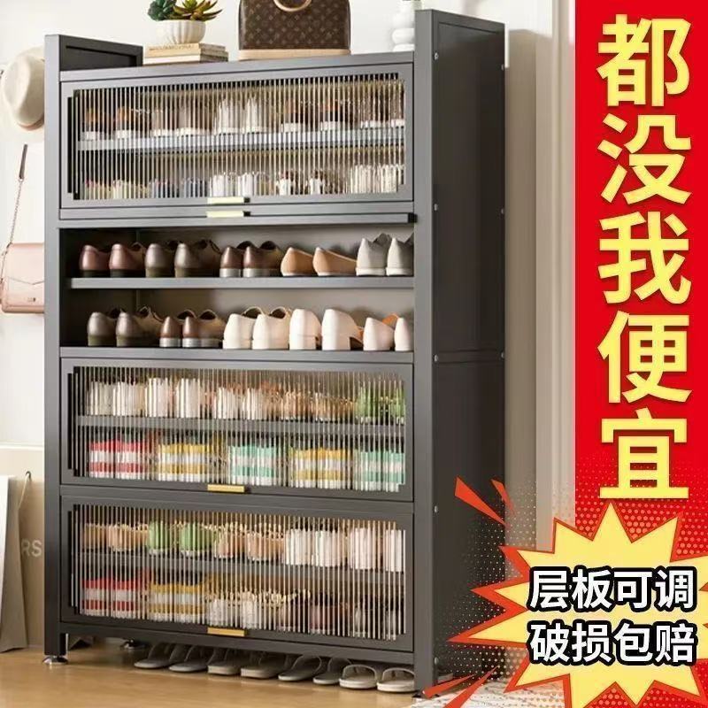 新款入户鞋柜钢制超大容量加厚收纳柜多层落地玄关阳台鞋架防灰尘