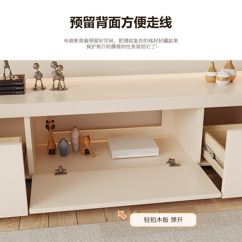 2024年新款网红奶油风落地现代简约小户型家用客厅茶几电视柜组合