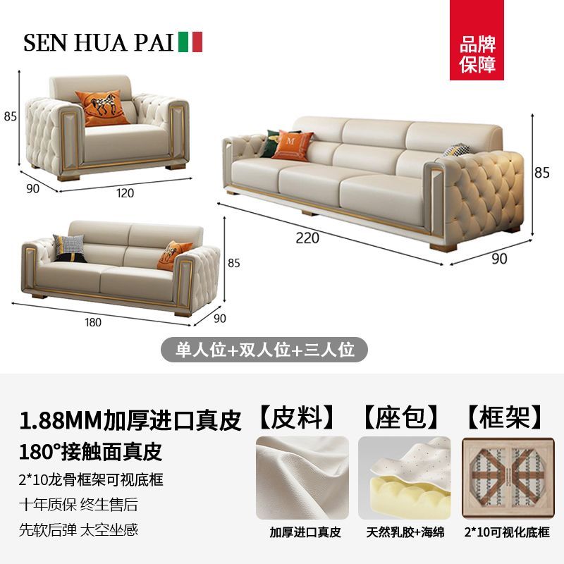 森华派简约欧式客厅轻奢高级直排真皮沙发白色奶油家用小户型