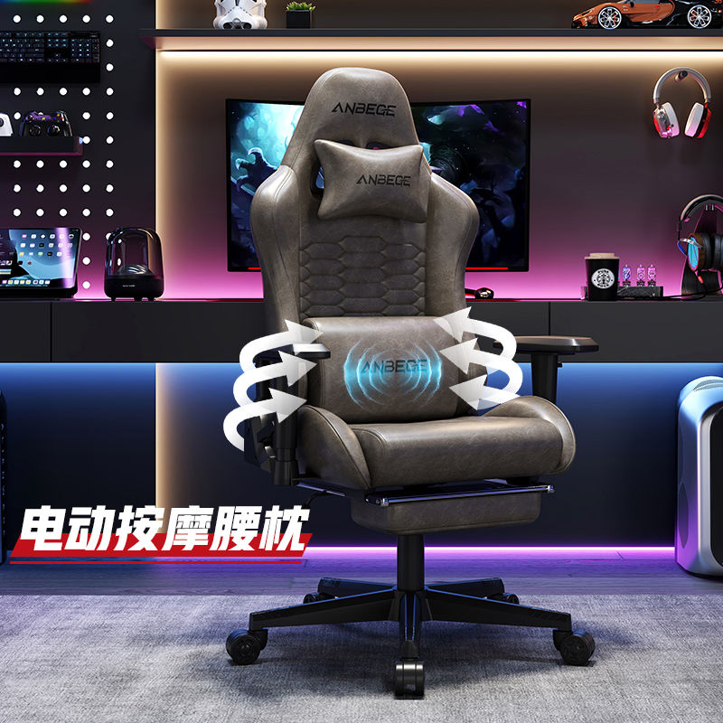电竞椅电脑椅人体工学按摩椅游戏椅办公可躺家用网吧电竞椅升降椅