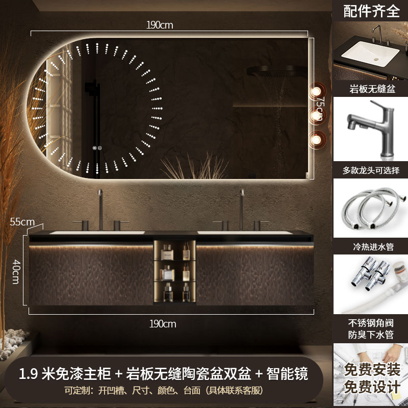 新款现代轻奢双盆智能浴室柜岩板陶瓷一体台盆卫生间洗手洗脸柜