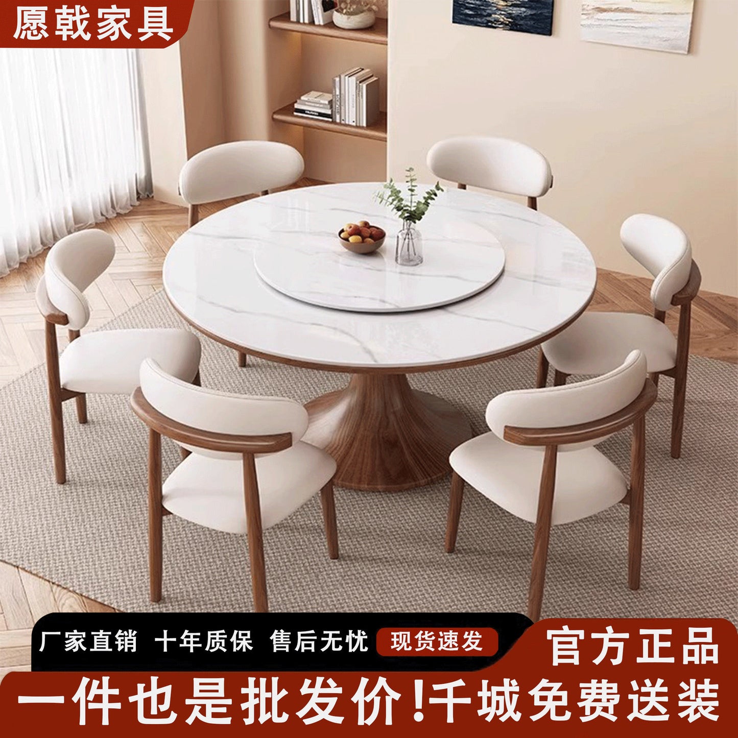 中古风小蛮腰实木岩板餐桌椅组合家用小户型带转盘胡桃色简约饭桌
