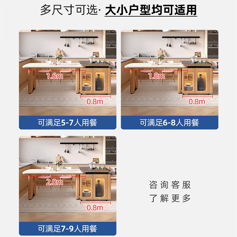 实木岛台餐桌一体可伸缩家用导台加餐桌高级移动旋转单岛台餐桌