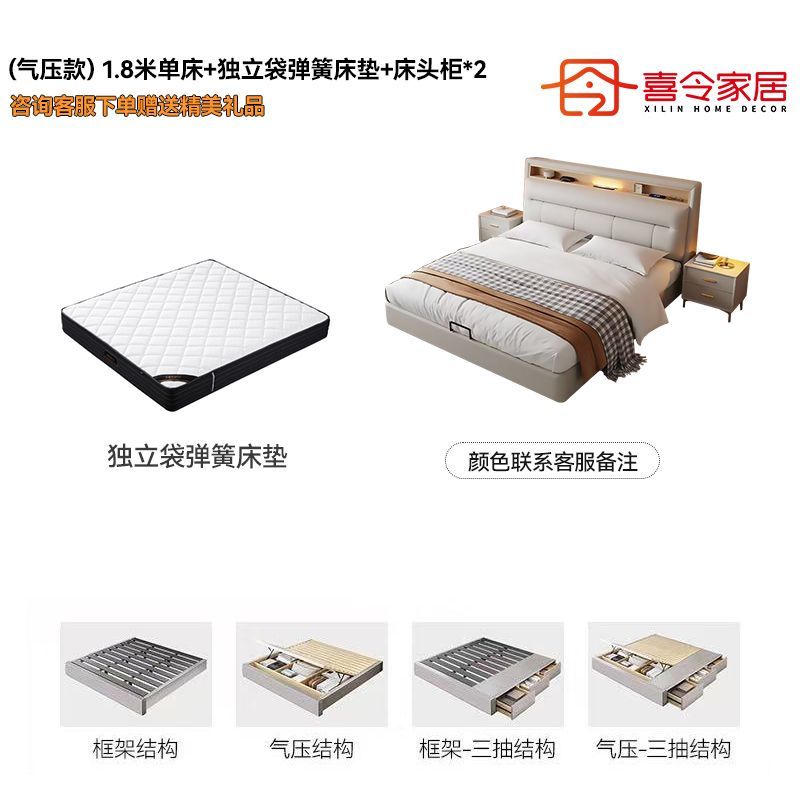 喜令家居现代极简床家用双人主卧床软包齐边小户型多功能储物婚床