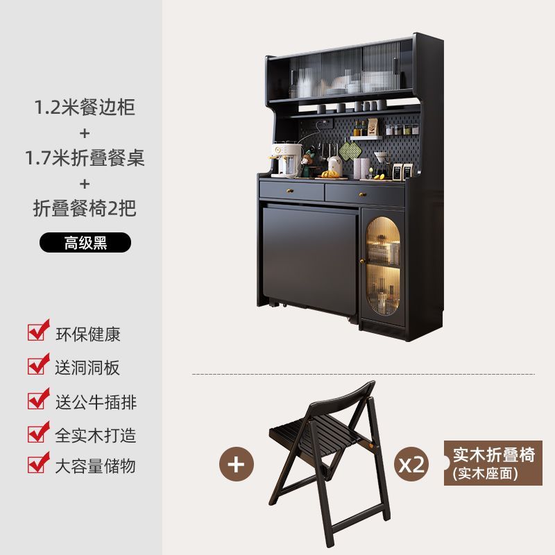 法式复古实木餐边柜折叠餐桌一体黑色中古风家用小户型可折叠靠墙