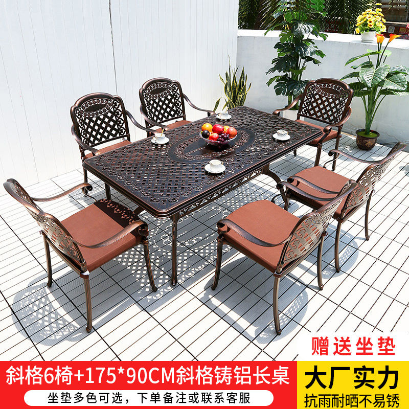 晨园户外铸铝桌椅阳台组合套装欧式别墅室外庭院花园铁艺桌椅休闲
