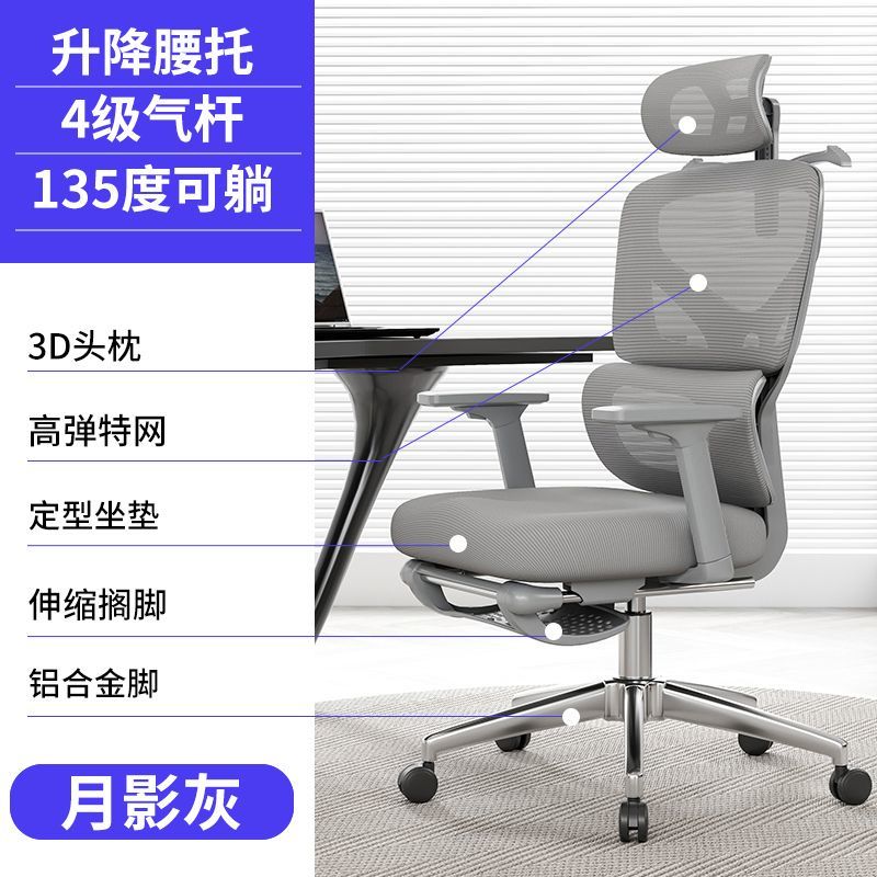 人体工学椅久坐舒适办公室椅子家用护腰电竞椅可躺电脑椅靠背座椅