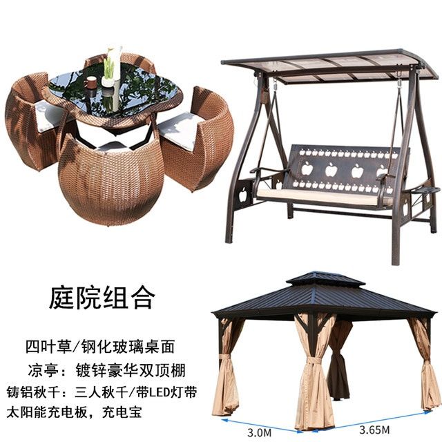 户外桌椅庭院带伞室外露天阳台滕编院子花园防水防晒茶桌藤椅