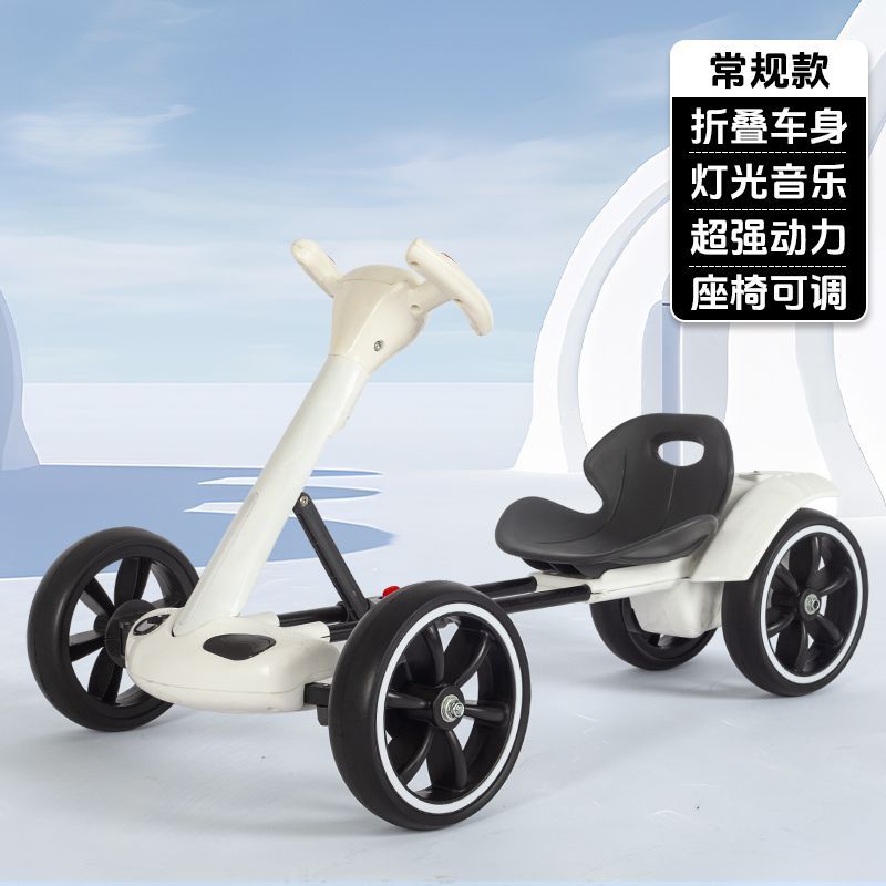 儿童电动车可坐宝宝遥控卡丁车小孩四轮充电玩具婴幼可折叠电瓶车
