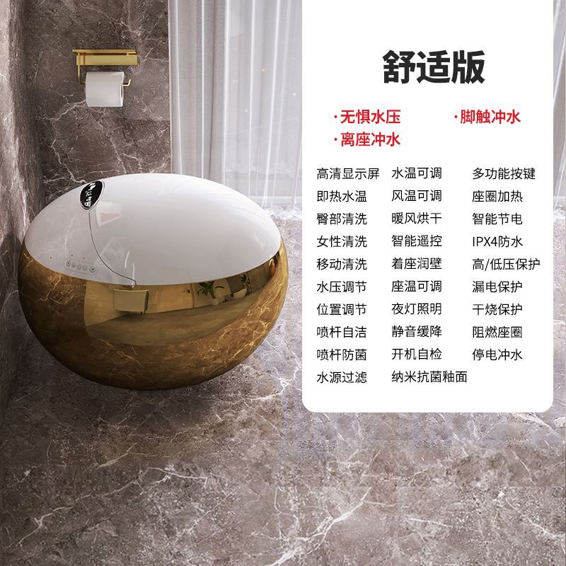 卫浴金色蛋形智能马桶一体语音智控全自动翻盖虹吸式坐便器