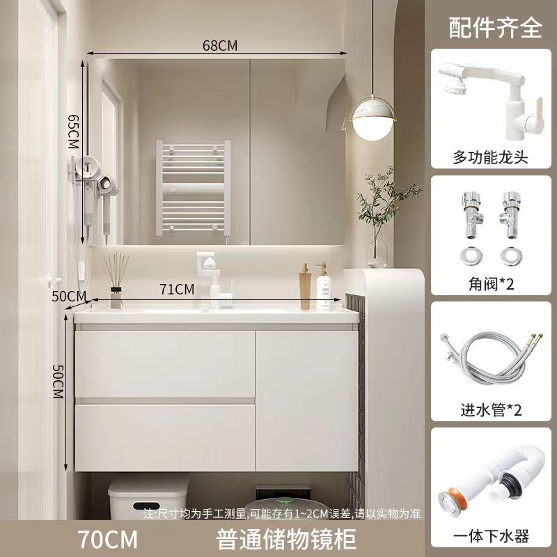 陶瓷一体盆浴室柜组合新款卫生间现代简约洗脸盆柜洗手盆卫浴套装
