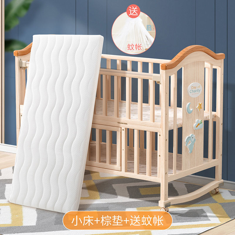 圣贝恩欧式婴儿床实木无漆宝宝床多功能儿童床新生儿bb床拼接大床